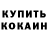 ТГК вейп Marija Xybert