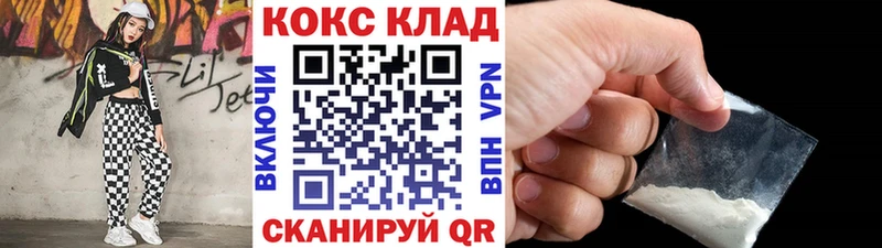 площадка наркотические препараты  Наволоки  Cocaine Columbia  kraken ONION 