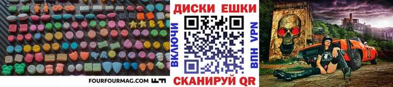 Ecstasy 280мг  Наволоки 