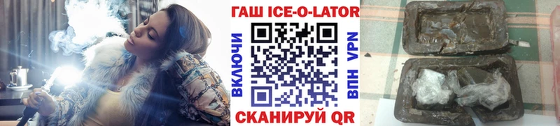 ГАШ хэш  где купить наркотик  Наволоки 