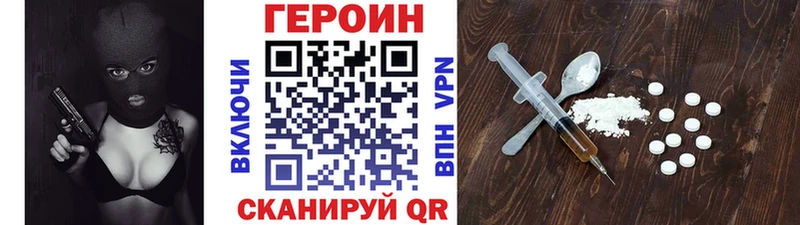 ГЕРОИН гречка  сколько стоит  Наволоки 