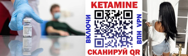 как найти закладки  Наволоки  КЕТАМИН VHQ 