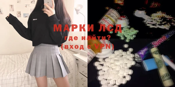 ГАЛЛЮЦИНОГЕННЫЕ ГРИБЫ Белокуриха