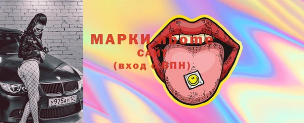 амфетамин Беломорск