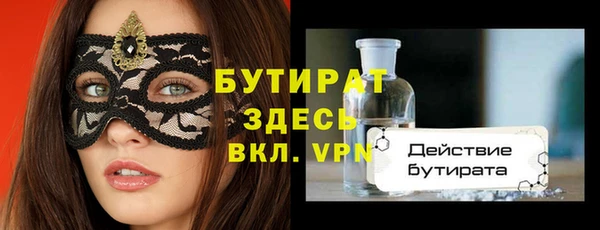 гидра Белоозёрский