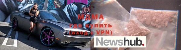 амфетамин Беломорск