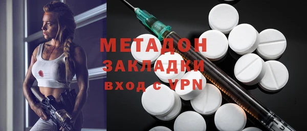 гидра Белоозёрский