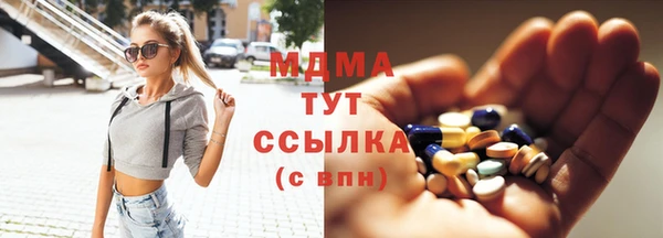 амфетамин Беломорск