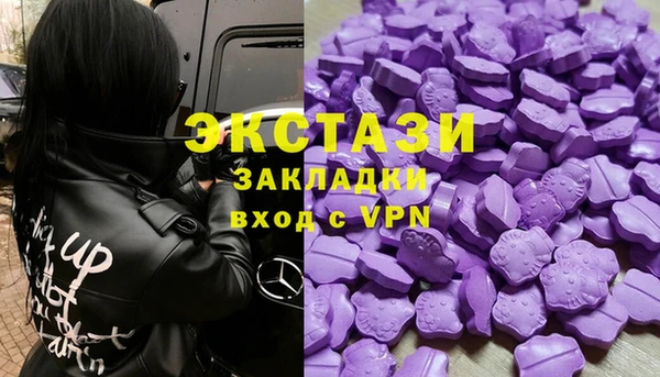 амфетамин Беломорск