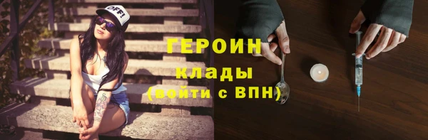 кокаин перу Россошь