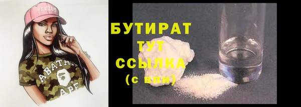 гидра Белоозёрский