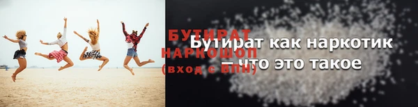 гидра Белоозёрский