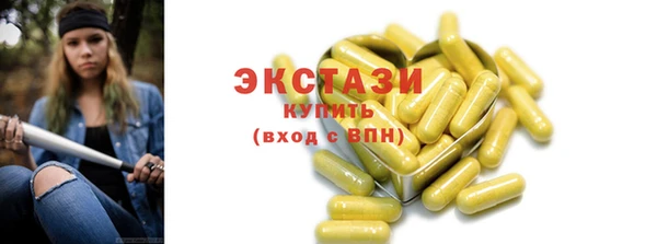 ГАЛЛЮЦИНОГЕННЫЕ ГРИБЫ Белокуриха
