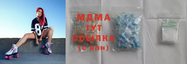 амфетамин Беломорск