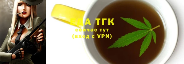 амфетамин Беломорск