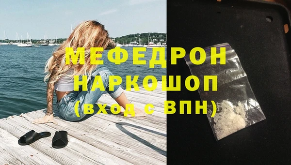 ГАЛЛЮЦИНОГЕННЫЕ ГРИБЫ Белокуриха