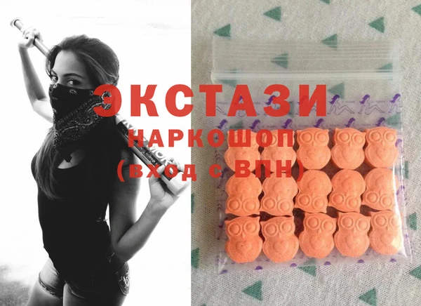 амфетамин Беломорск