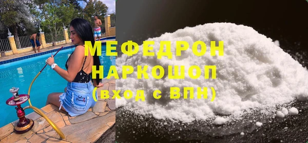 гидра Белоозёрский