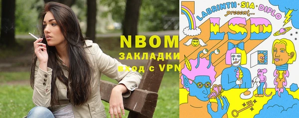 гидра Белоозёрский