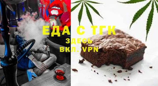 гидра Белоозёрский
