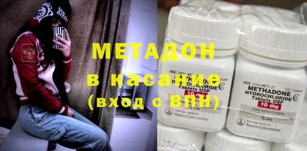 амфетамин Беломорск