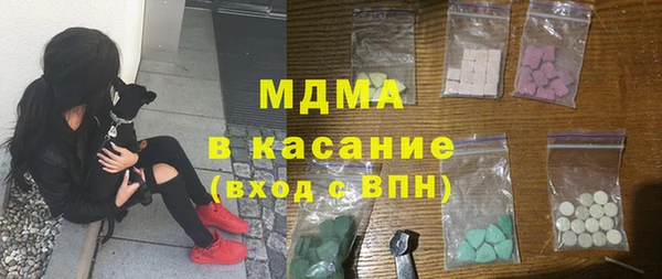 стаф Рославль
