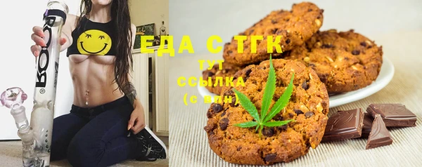амфетамин Беломорск