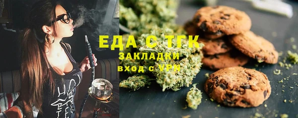 амфетамин Беломорск