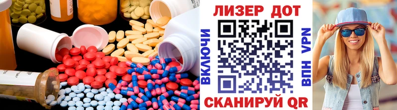LSD-25 экстази кислота  купить наркотики сайты  Наволоки 