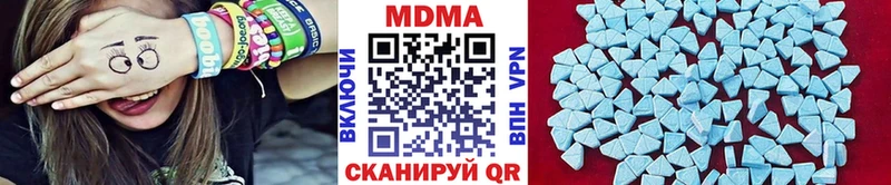 МДМА молли  Наволоки 