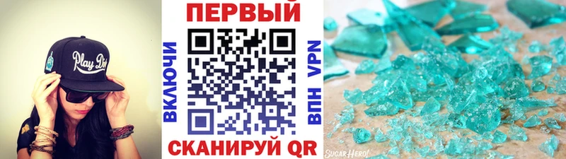 Метамфетамин витя  купить наркотики сайты  блэк спрут зеркало  Наволоки 