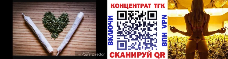 Дистиллят ТГК вейп с тгк  Наволоки 