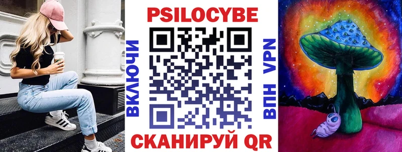 как найти закладки  Наволоки  Псилоцибиновые грибы GOLDEN TEACHER 