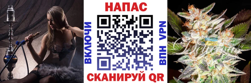 Канабис White Widow  Наволоки 